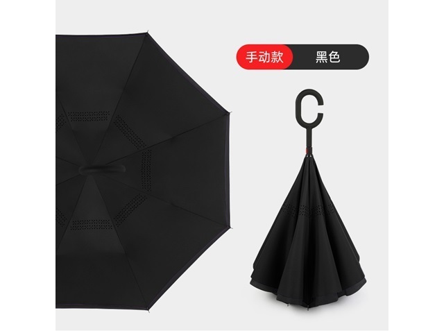 1Pc Black Reverse Folding Umbrella w/C-Shaped Handle Waterproof