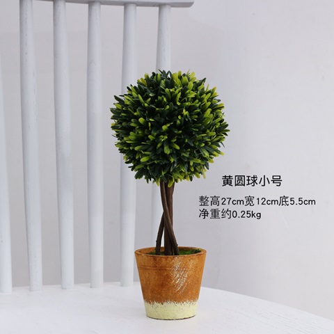 1Pc Realistic Artificial Boxwood Ball Plant in Pot Home Garden - Click Image to Close