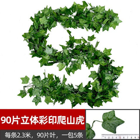 5Pcs Vivid HQ Greeny Ivy Leaf Garland Wedding Flower Arch Decor - Click Image to Close