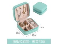 1Pc Multi Purpose Earring Bracelet Necklace Jewellery Case Gift