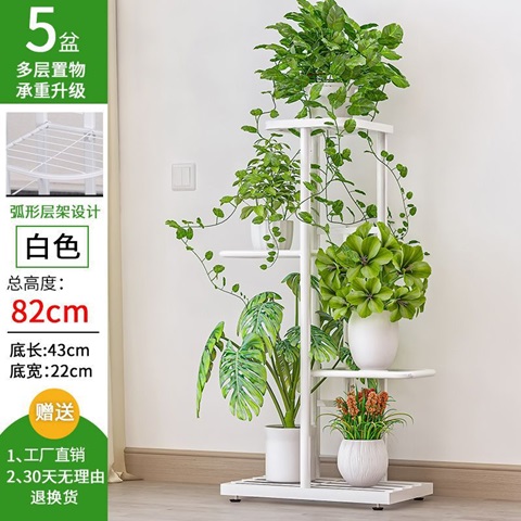 1Set White 4 Layer 5 Multiple Potted Plant Stand Display Rack - Click Image to Close