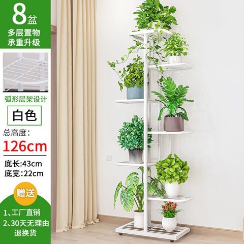 1Set White 7 Layer 8 Multiple Potted Plant Stand Display Rack - Click Image to Close