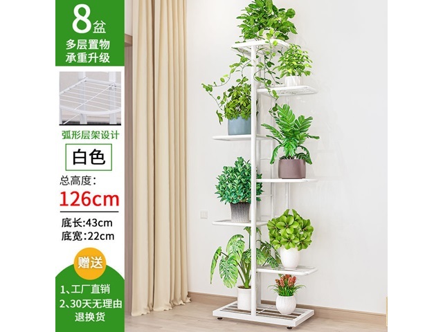 1Set White 7 Layer 8 Multiple Potted Plant Stand Display Rack - Click Image to Close