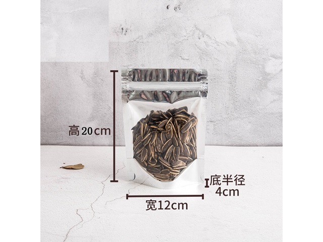 50Pcs Resealable Silver Foil Zip Lock Bag 20x12mm