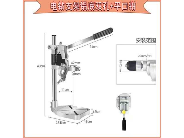 1Set Adjustable Double Benchtop Drilling Press Holder Clamp Hand