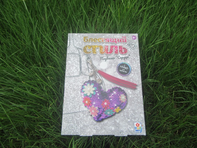 1Set Girl DIY Sew Heart Sequin Make Your Own Bag Charm Kit 1Set Girl DIY Sew Heart Sequin Make Your Own Bag Charm Kit