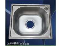 1X New Stainless Steel Kitchen Sink - Single Bowl 38x33x18cm