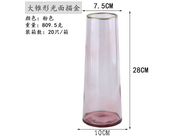 1Pc Pink Sophisticated Slender Glass Vase Collection 1Pc Pink Sophisticated Slender Glass Vase Collection