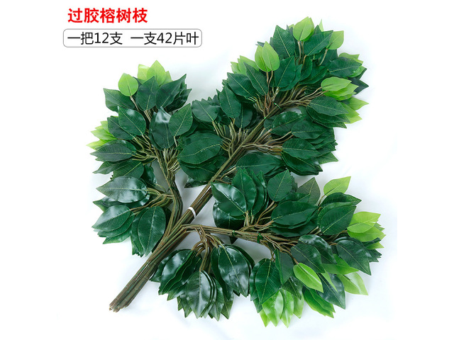 12X Artificial Banyan Leaves Wedding Favor Party Decor